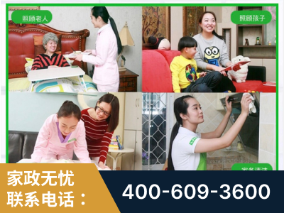 鸡西-企业展示图